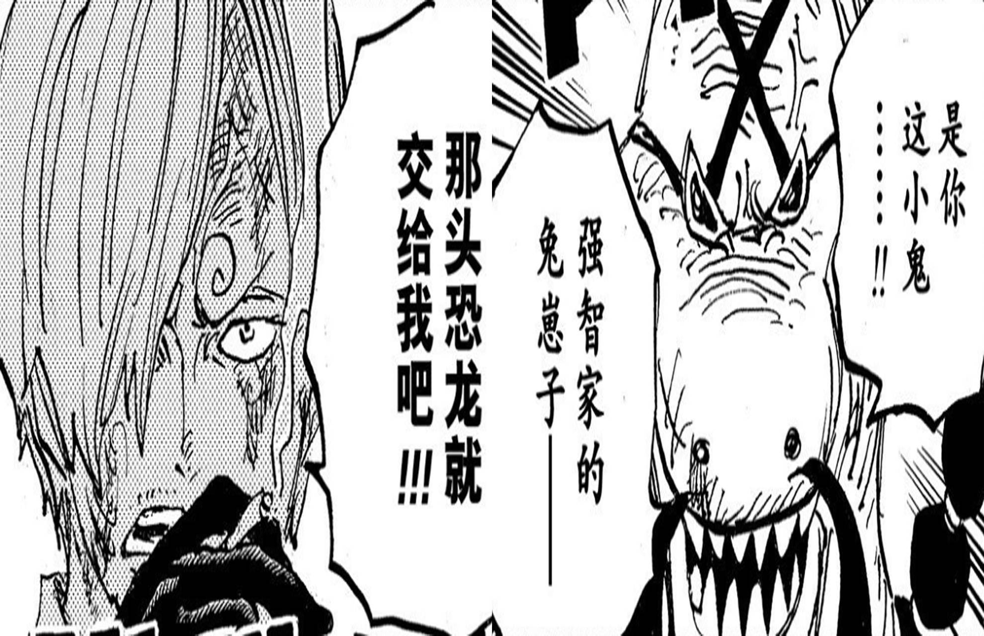 海贼王1017话 福兹弗因 橡胶果实 而坐牢 凶手居然是香克斯 動漫101