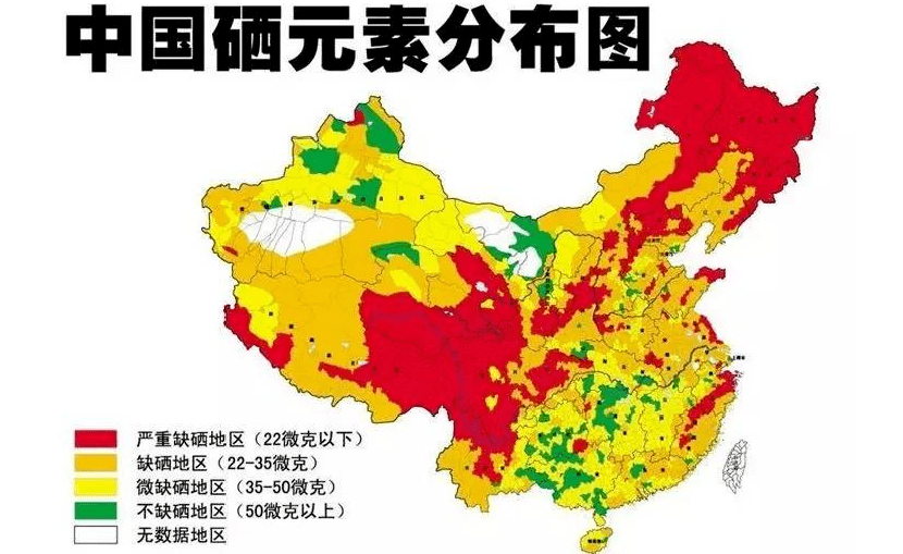 中国缺硒地区图片