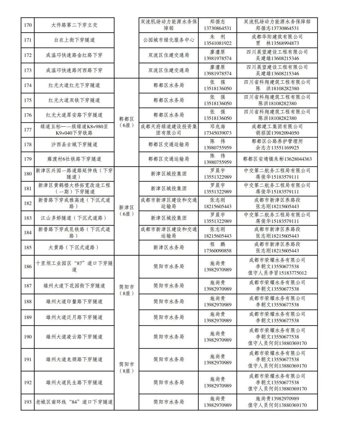 5797dc8bf7cd493e971439246d70eb0e.jpeg