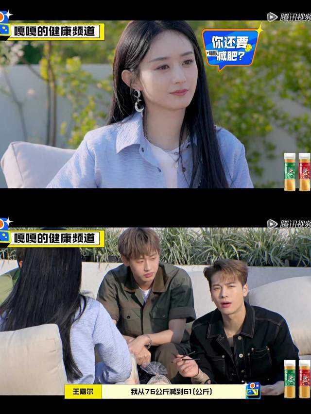 赵丽颖《拜托了冰箱》唱《日不落》很好听,还是隐藏投篮高手_王嘉尔