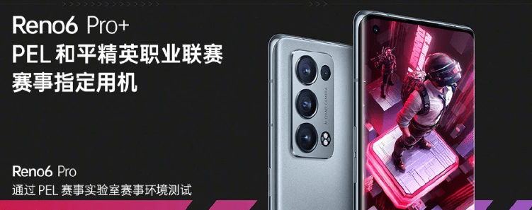 全网|首销再次超越上代，OPPO Reno6系列是如何“吃透”年轻人的？