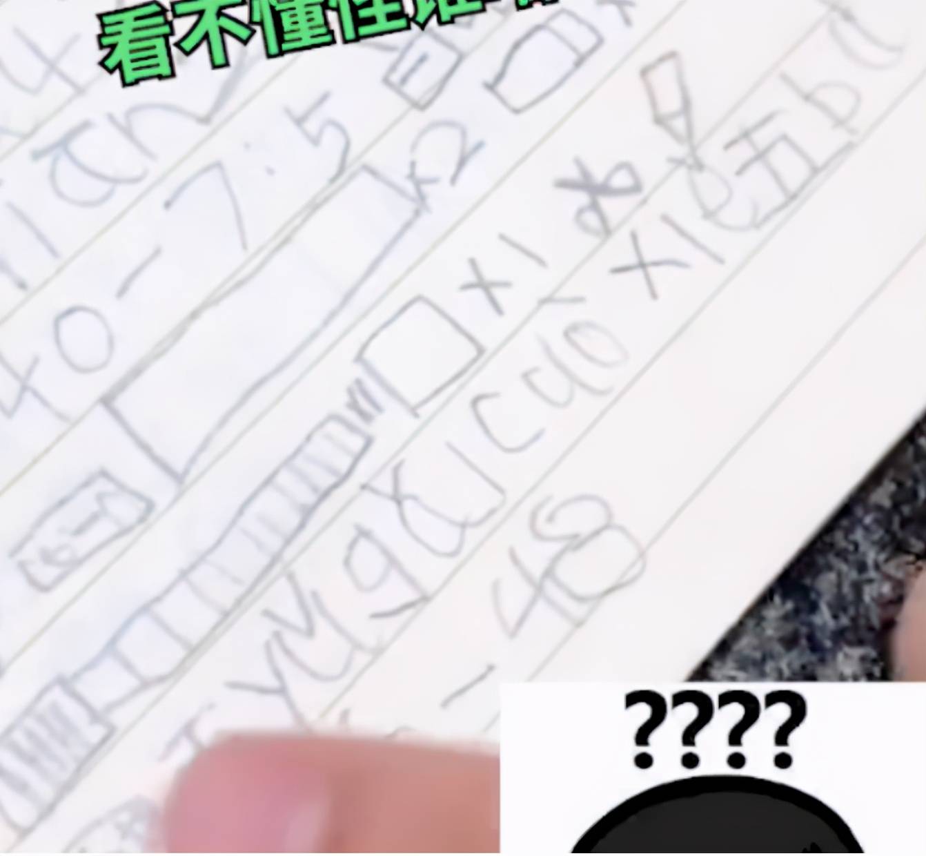 密码本怎么用纸做 f4ae3be56a5245cd920110aa800c8b6d.jpeg