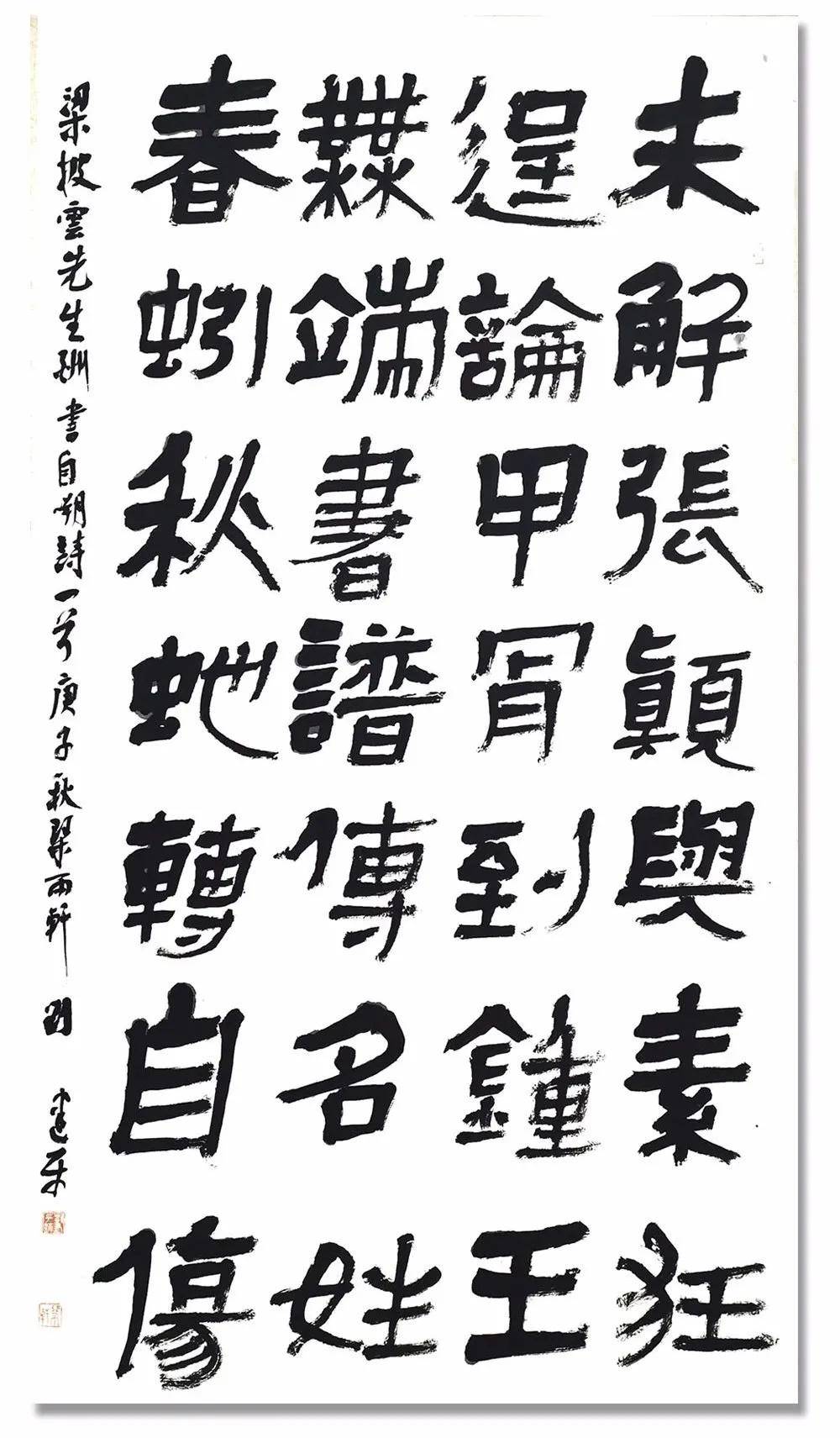 「刘建平」|丹青追梦 水墨本色-中国当代书画名家个人云展览_书法