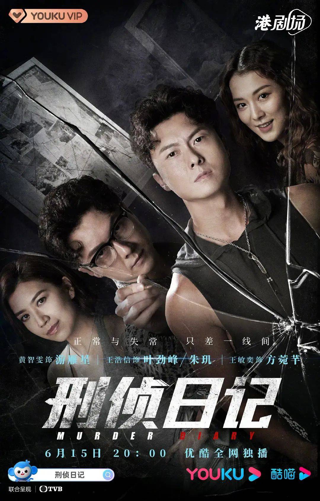 刑侦曰记dramaq Autodesk 3ds Max 18下載