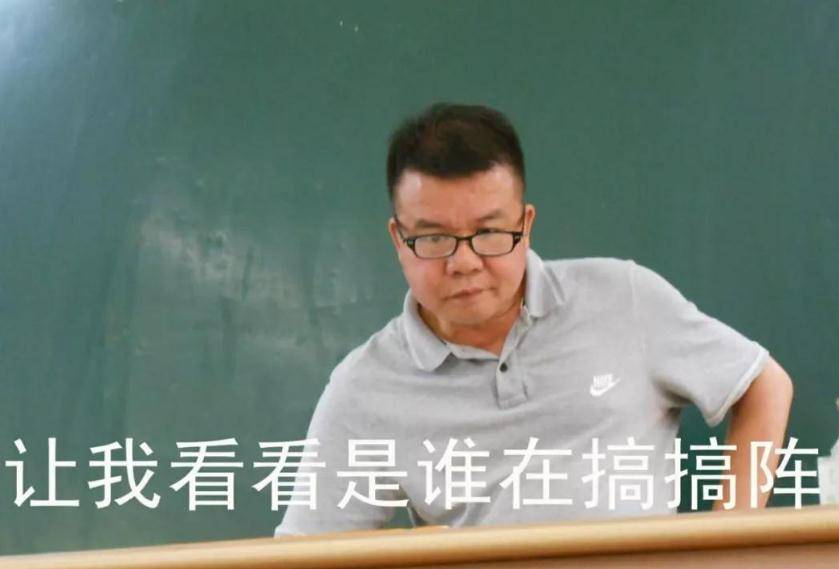 原创90后教师的朋友圈有多沙雕脑洞与夺笋齐飞学生你注意点