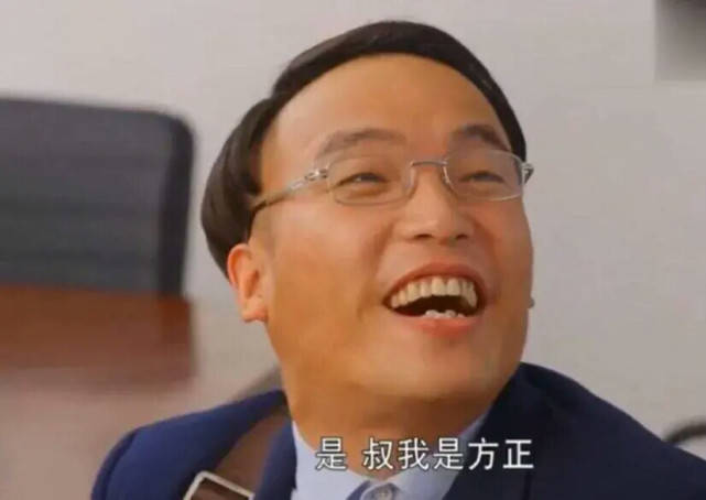 "方正"霍云龙:宋小宝小舅子,长得比他寒碜,老婆颜值不输明星