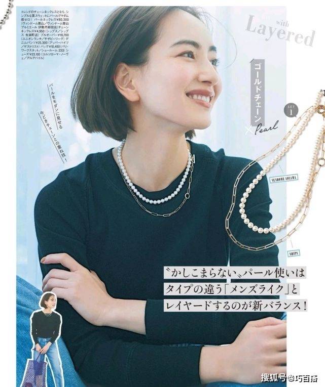 原创夏季怎样突出优雅气质?除了穿搭,温润优雅的珍珠配饰也值得选择