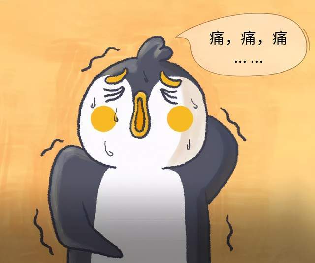 「未来医生」颈痛、腰痛还在忍?小心加重这种疾病
一 你还在“忍痛”吗?二 疼痛对身心都是“折磨”三 疼痛应被正确对待