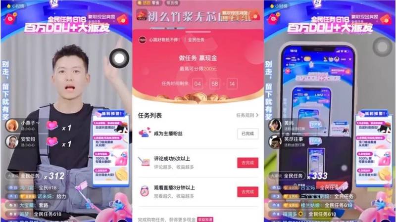 怎么增加抖音的停留时长 a64c0bbf4571456ab32eaeff8b5ca991.jpeg