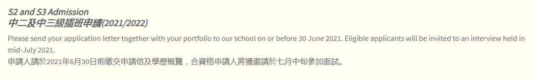 学费全免 读书氛围浓 常年稳居band 1 香港这所顶级女校正在招生 即将截止 罗士