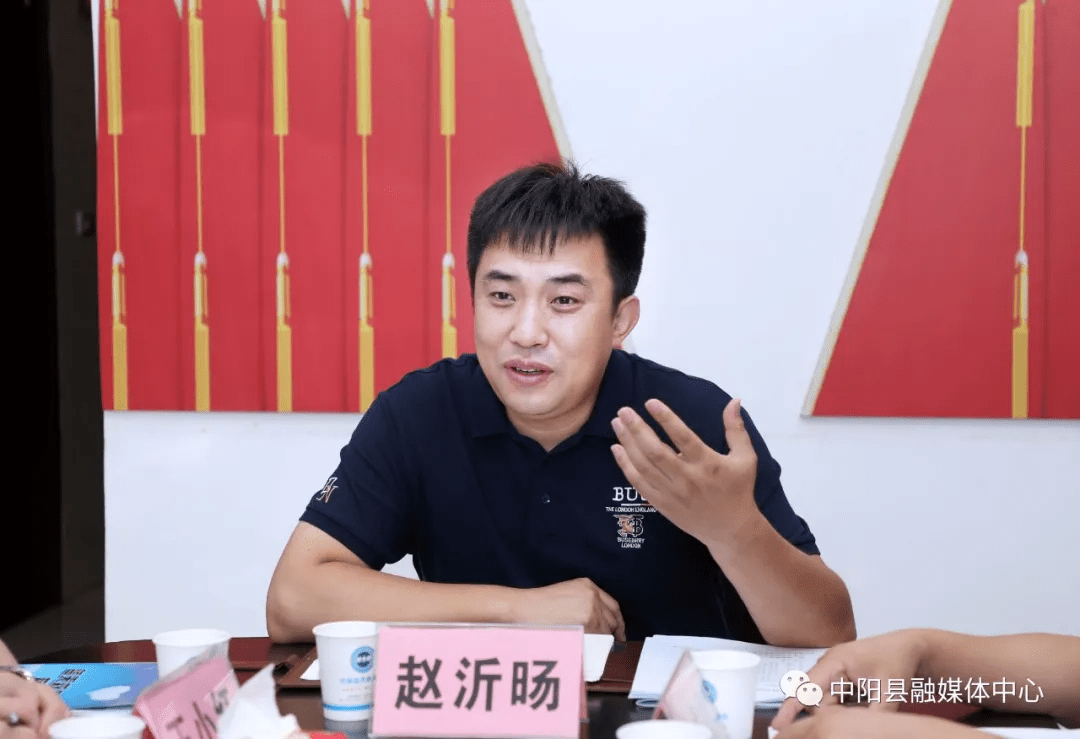 中阳赵沂旸在县蓝天救援队调研