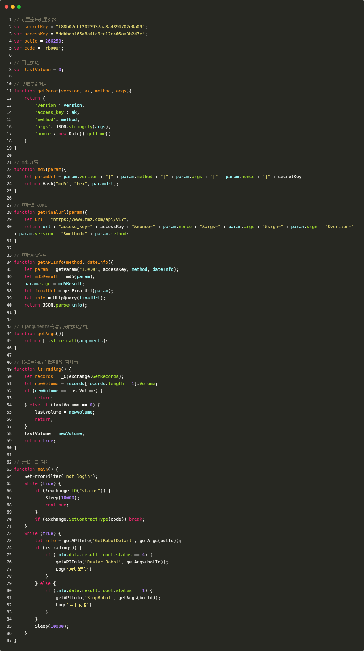 CTA策略之商品期货定时启停机器人