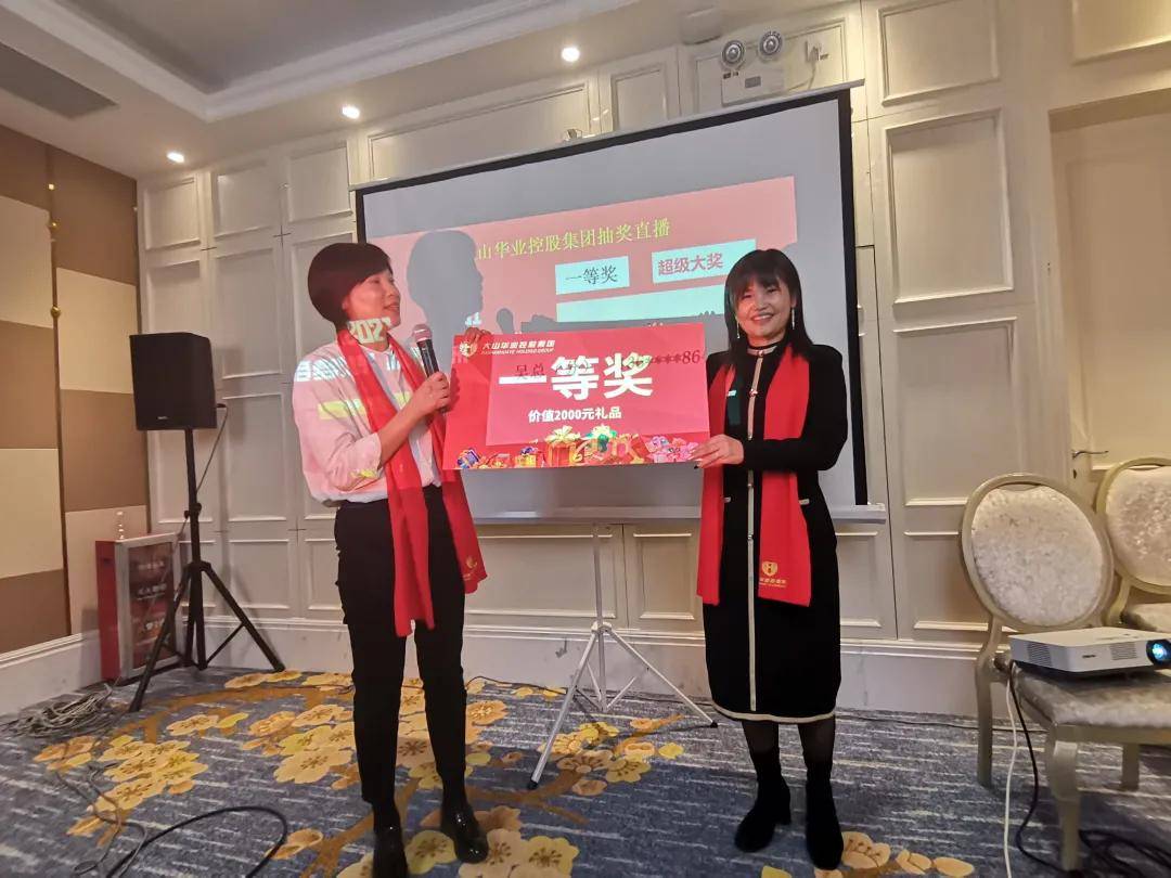 幸运儿领奖 牛年大吉 · 新春员工福利  祝福连连庆新年,除了年会庆典