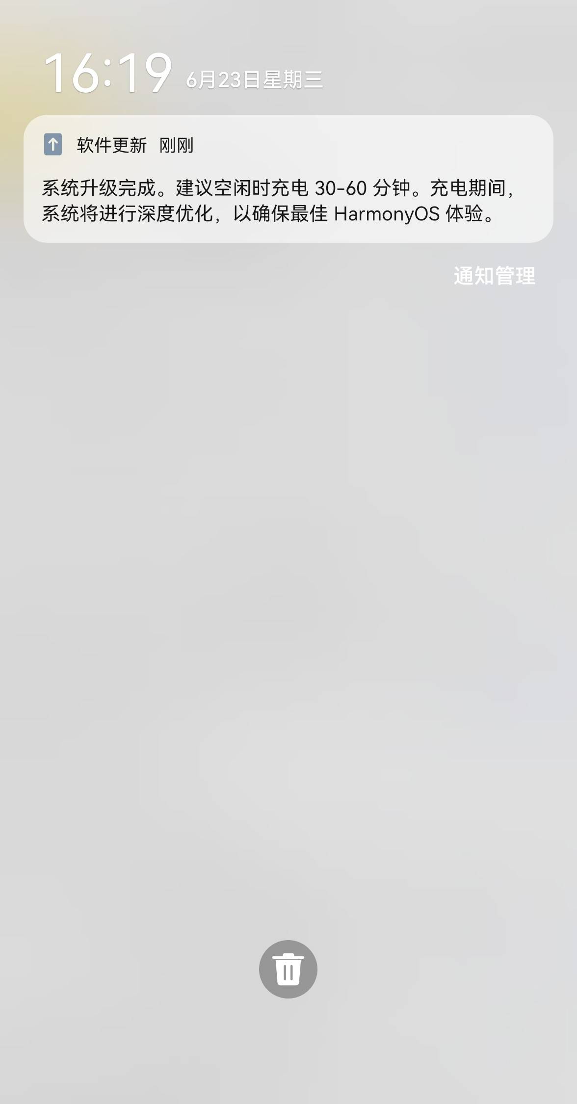 华为手机怎样屏蔽骚扰电话号码显示