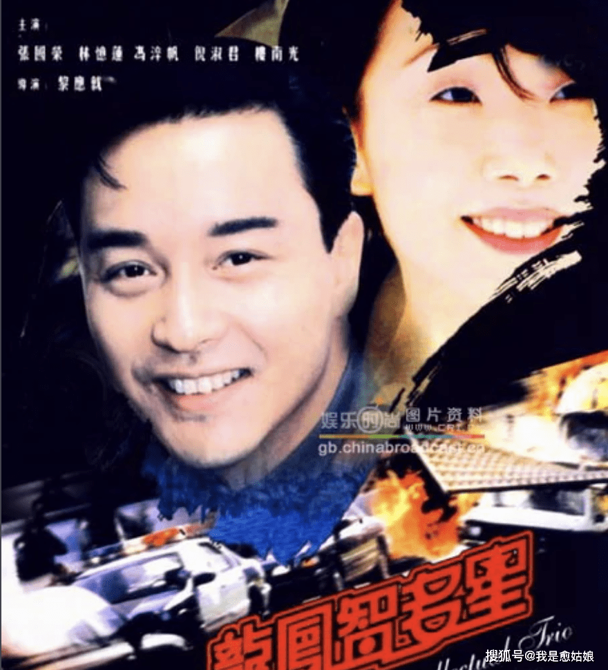 媚眼歌姬林忆莲的多情往事