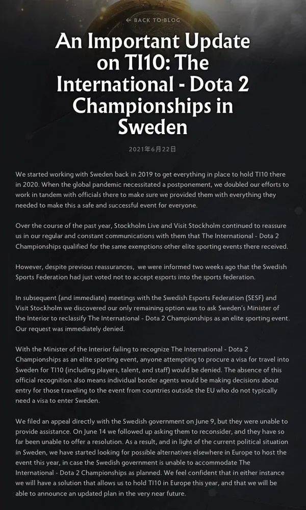 体育|斯德哥尔摩拒绝TI10，「体育不认电竞」只是个表象