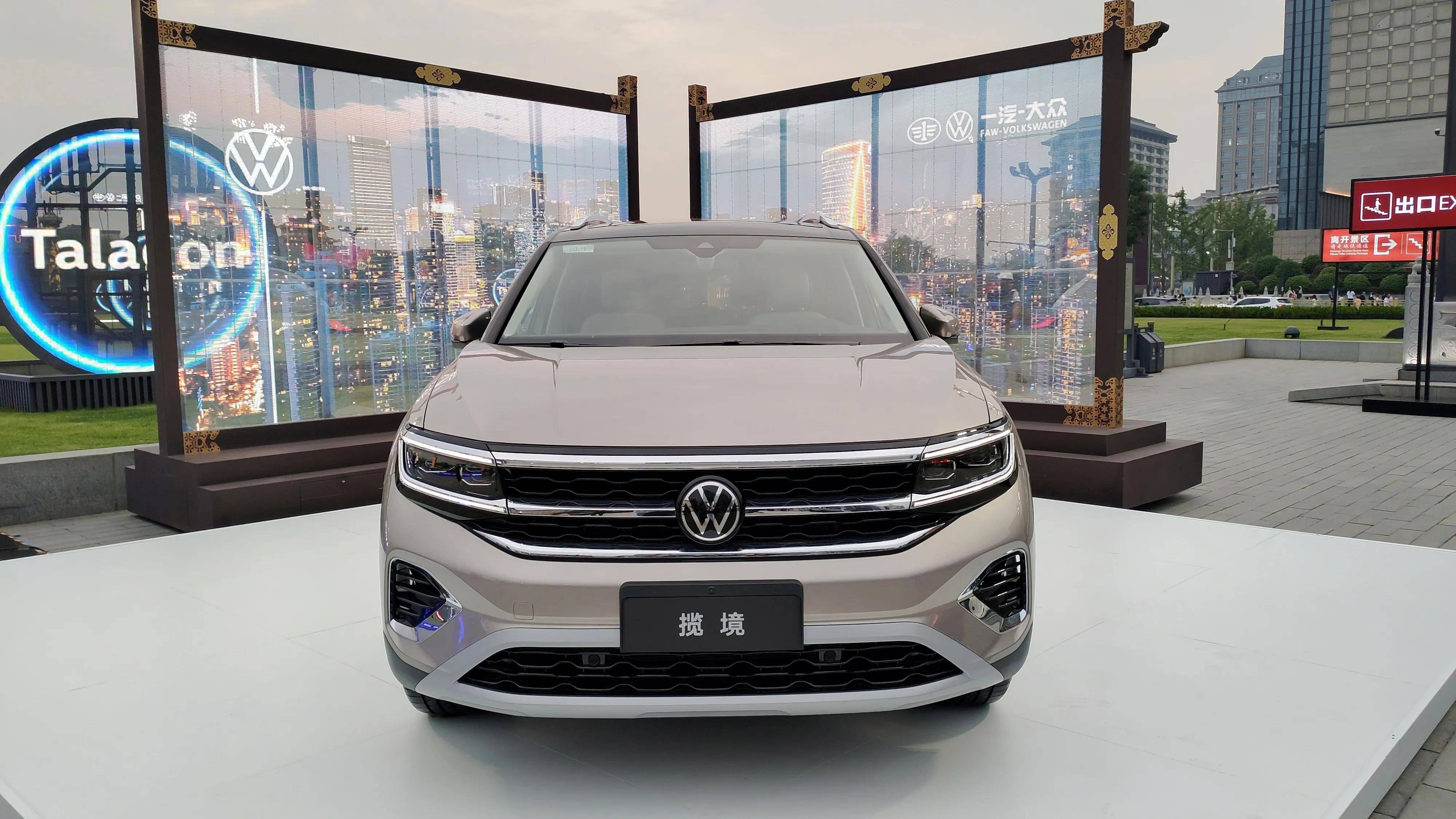 超越大众比肩豪华一汽大众揽境售2999万元起