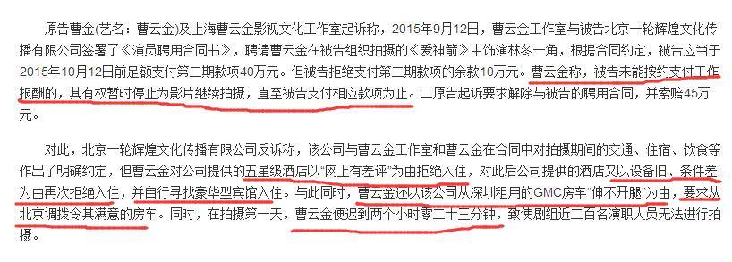 相声馆赔钱到倒闭,直播卖酒满屏尴尬,事业不行他投身爱情?