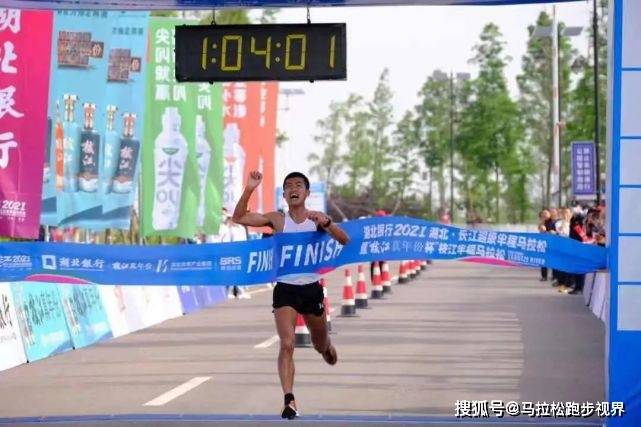 米乐M6 M6米乐福建马拉松一哥钱鼎彬违规被查(图5)