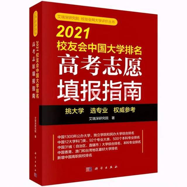 大学化工专业排名_计算机专业大学排名