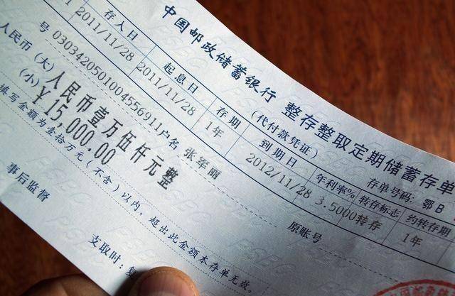 银行职员直言:2021年存够这个数,相当于每个月拿4000元工资_存款