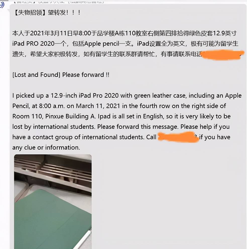 收拾的英文怎么写 499440610e0c42f884fde4c3dd3373bd.jpeg