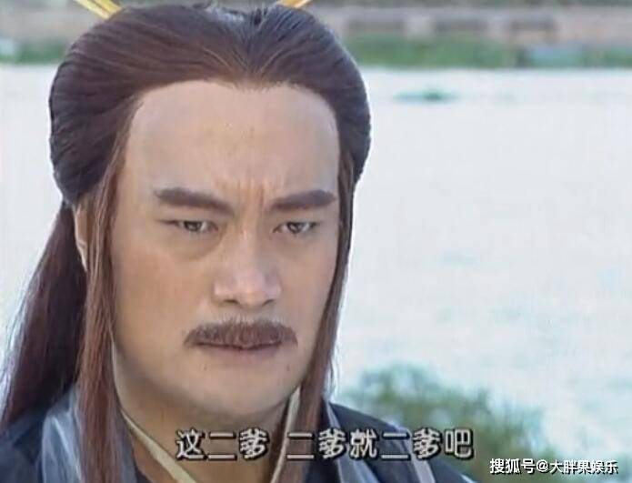 他只比黄海冰大三岁,比他儿子王怜花的扮演者卓凡大一岁,跟熊猫儿同龄