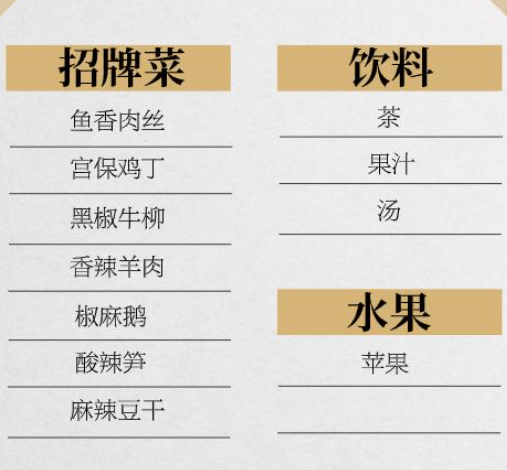 地球|航天员太空生活大揭秘：航天菜单曝光 你爱吃哪一样？