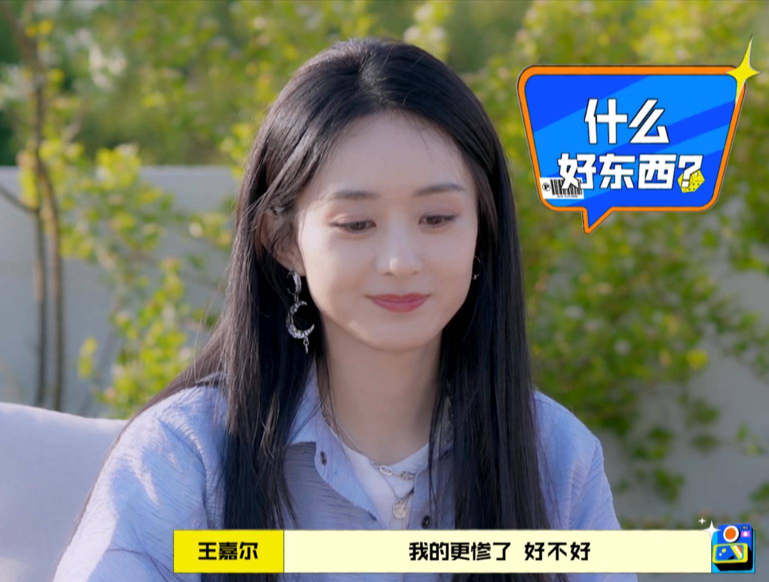 原创赵丽颖融入不了,嘉宾听不懂中文,《拜托了冰箱7》首播令人尴尬