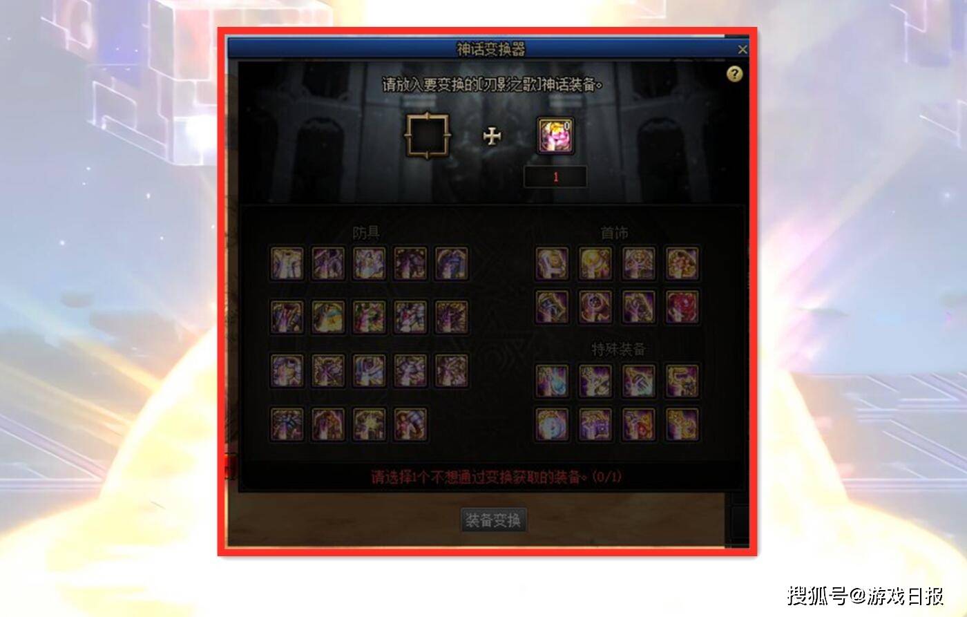角色|DNF：13年头一次！为了一个新职业，策划把“家底”都拿出来了