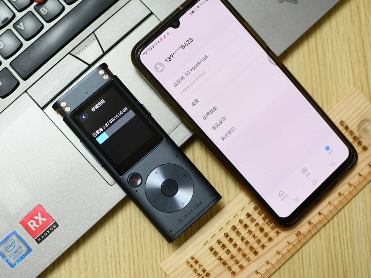 控制|录音免费转文档，还能多语种实时互译：讯飞智能录音笔SR302体验