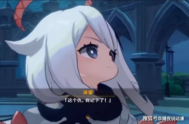 原创她充满了争议曾被游戏宅吐槽但依旧是原神派蒙的灵魂之人