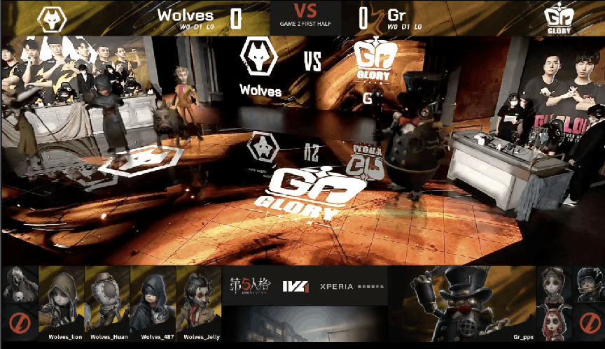 墓地|第五人格2021IVL夏季赛常规赛 Wolves vs Gr 第二局