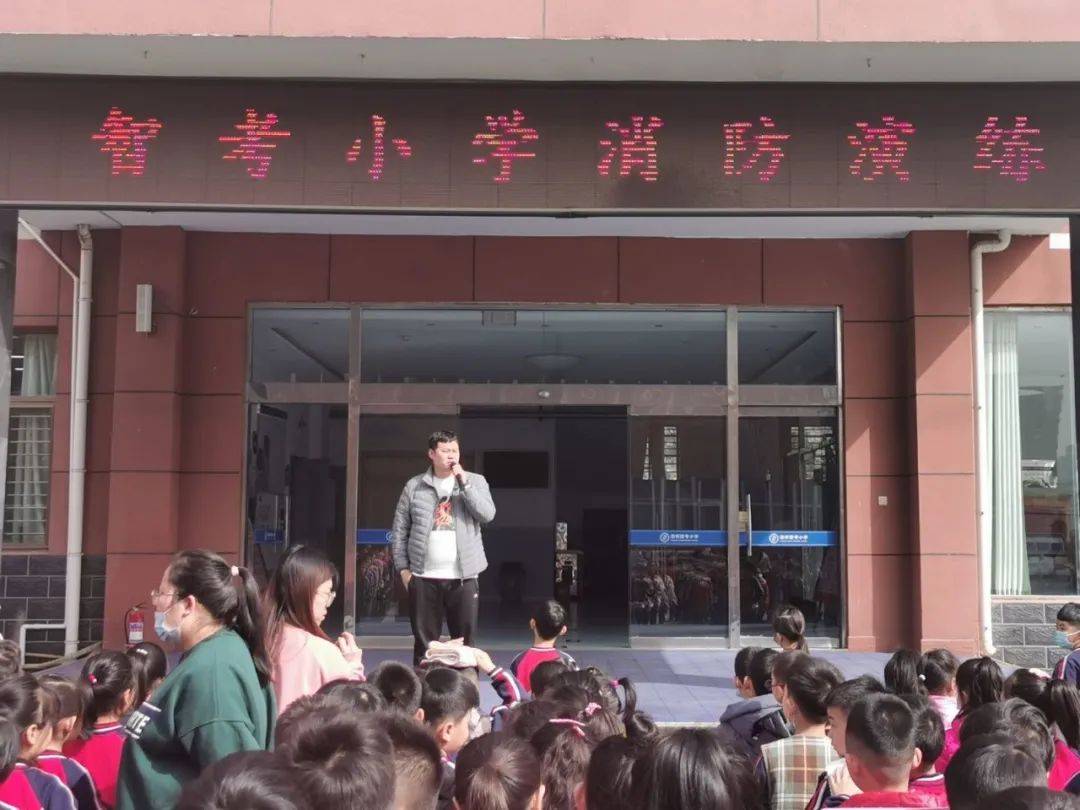 邯郸私立小学排名|邯郸智考小学消防安全演练