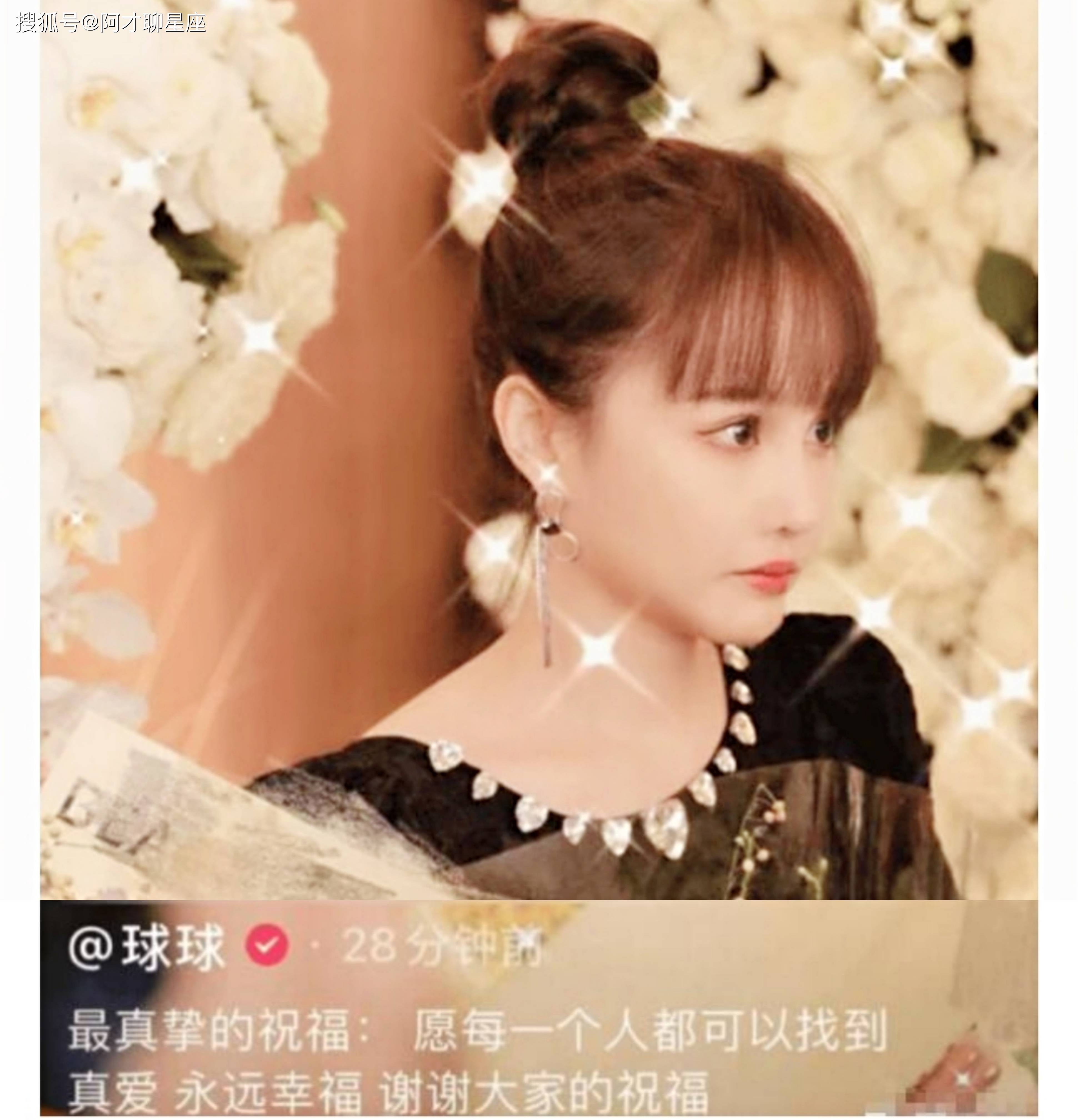 赵本山女儿球球官宣被求婚成功超大钻戒温馨浪漫的表白惹人羡慕
