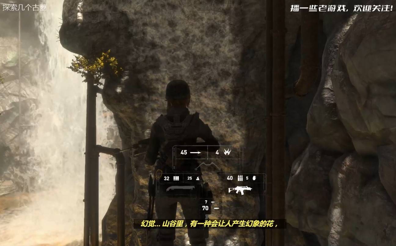 古墓丽影攻略，古墓丽影攻略崛起叙利亚攻略
