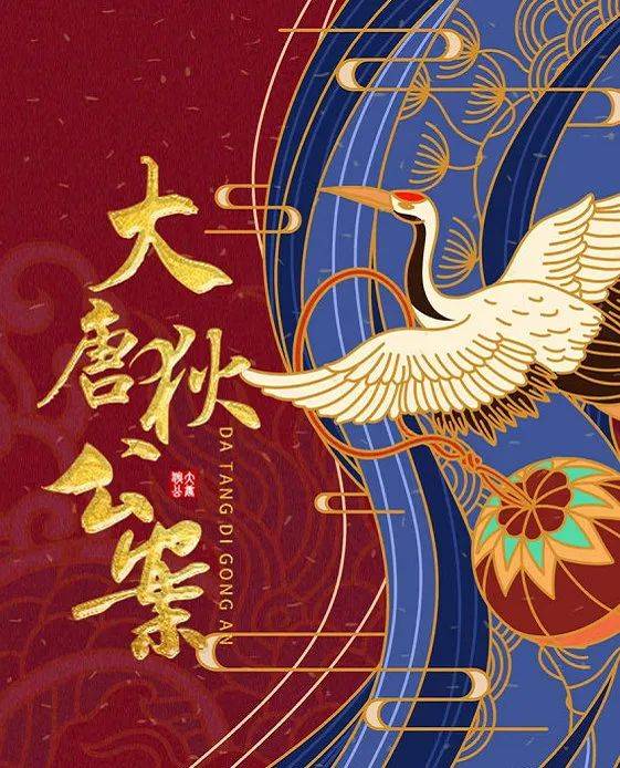 奇幻剧 夜旅人 无证之罪 第2部将拍 多部人气小说影视化 温止