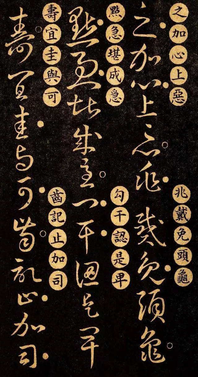 希少　拓本　巻物　草訣歌　董其昌　王羲之　希少品 董其昌作品集 行草書巻 菩薩蔵経後序 邠風図詩巻 酒徳頌巻 中国