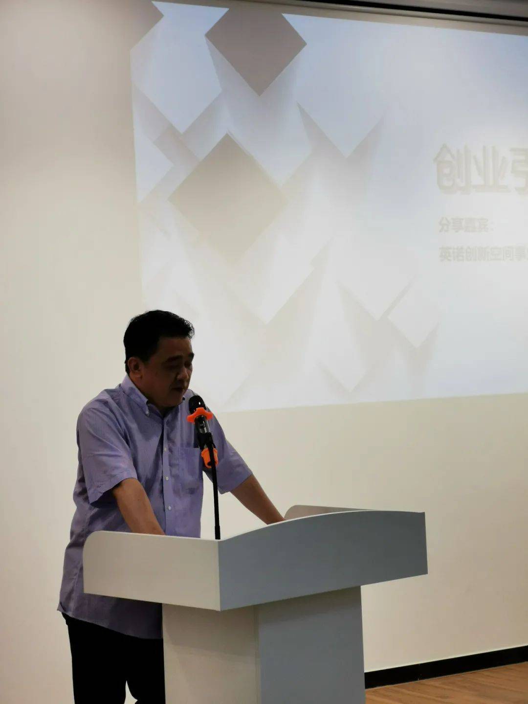 校企合作重庆邮电大学研究生联合培养基地首期创业引导课开课