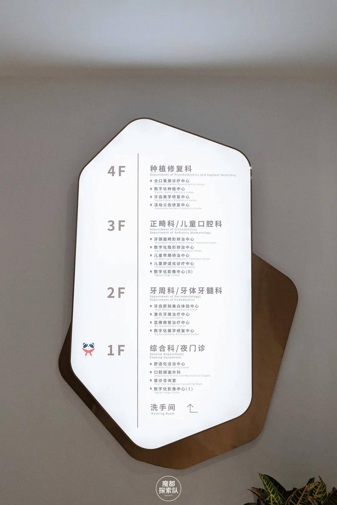 口腔|这个夏天，让笑容更加绚丽的秘密都在这里了！