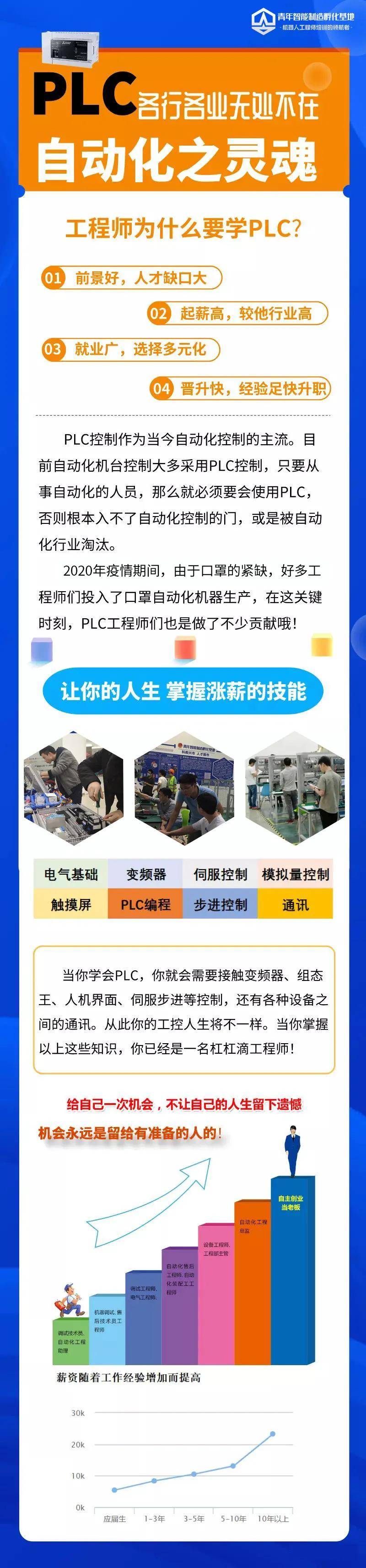 文章配图-9