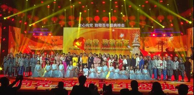 2021年汉韵唐风栏目组爱在天地间全心向党致敬百年盛典晚会