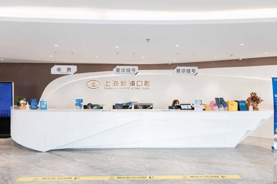 口腔|这个夏天，让笑容更加绚丽的秘密都在这里了！