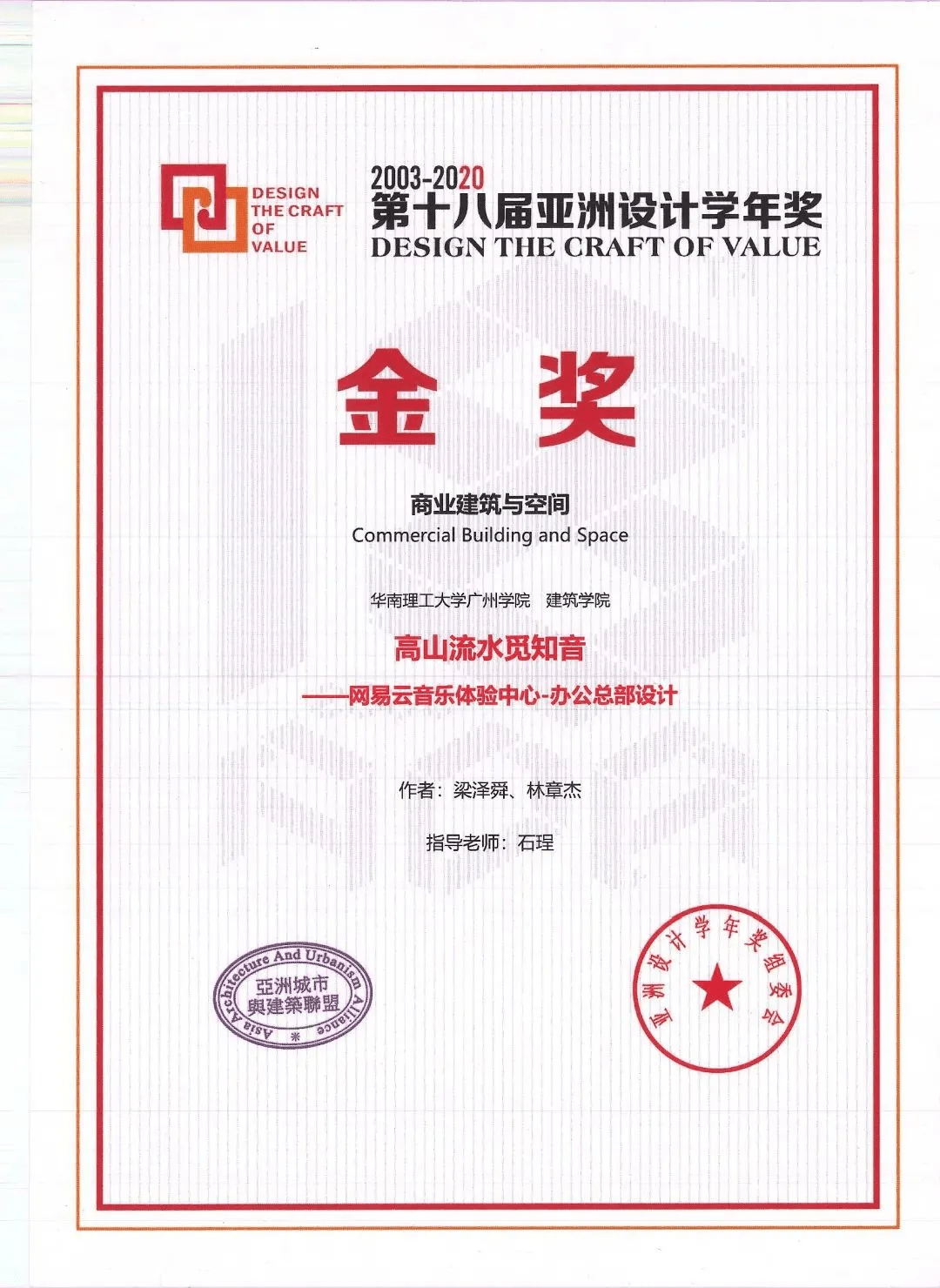 重庆建达学校九大员测量员随便随考[重庆哪里有建筑测量员培训班]