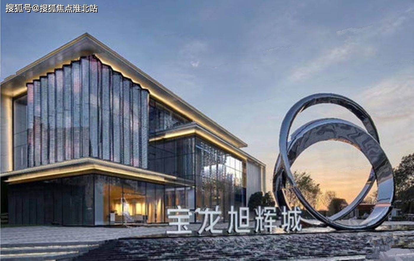 首页【官网】2021湖州宝龙旭辉城售楼处【售楼中心】|地址最新房价!