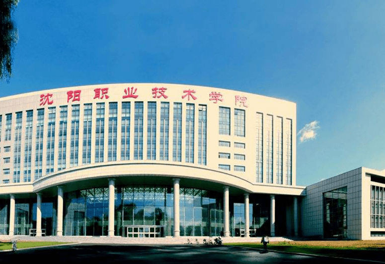 辽宁4所"高职211"专科院校,就业率乐观,适合专科线优质的考生_本科