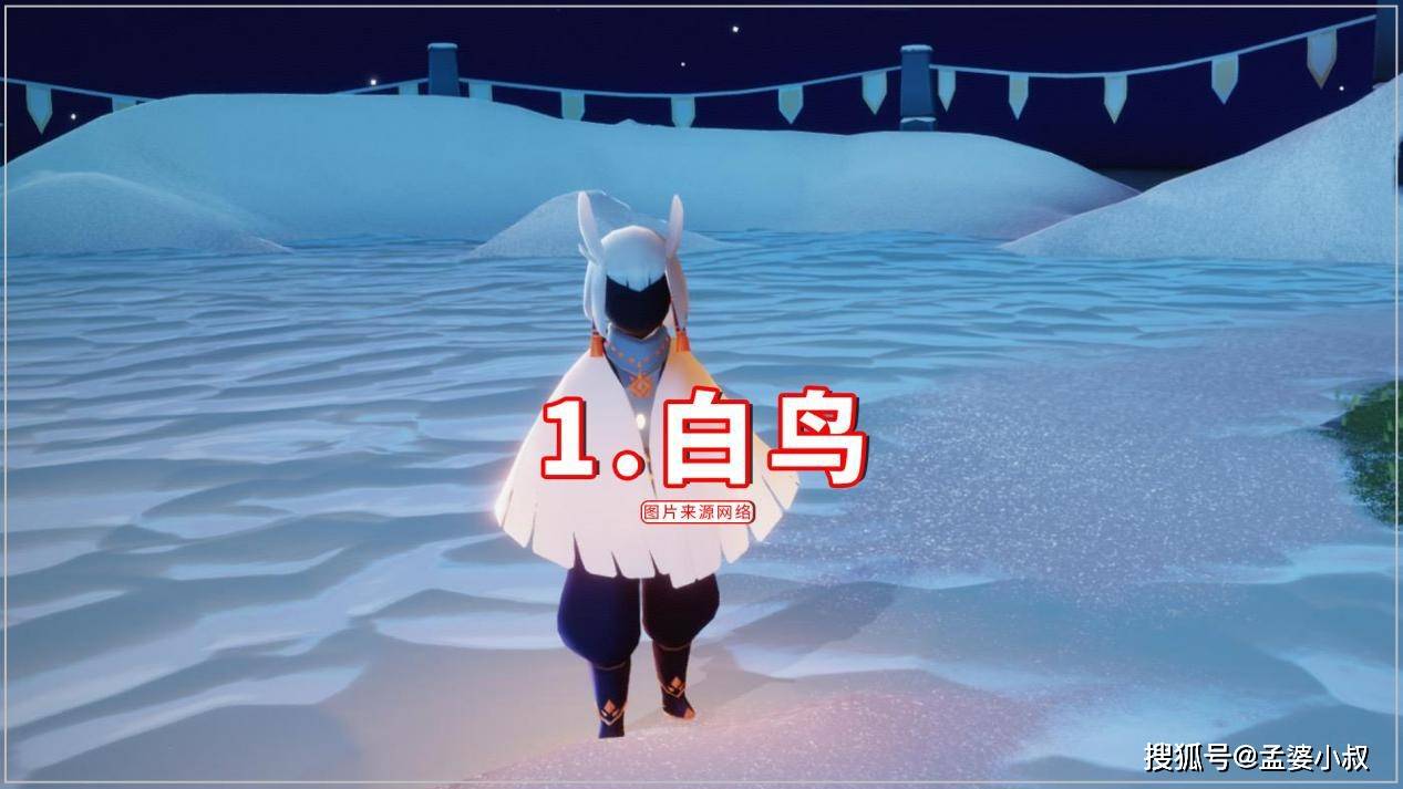 原创光遇:玩家错失四种装扮,直言生无可恋,白鸟绊爱或成绝版