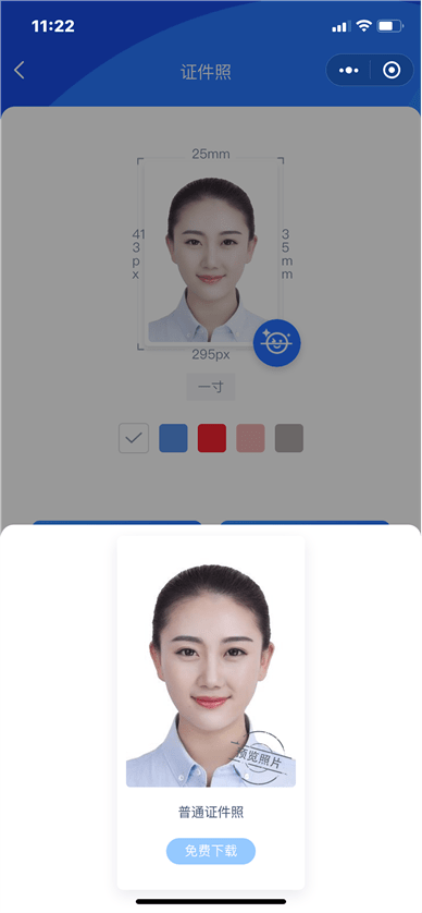 箭头|有了照立印证件照，都不用专门去拍证件照了