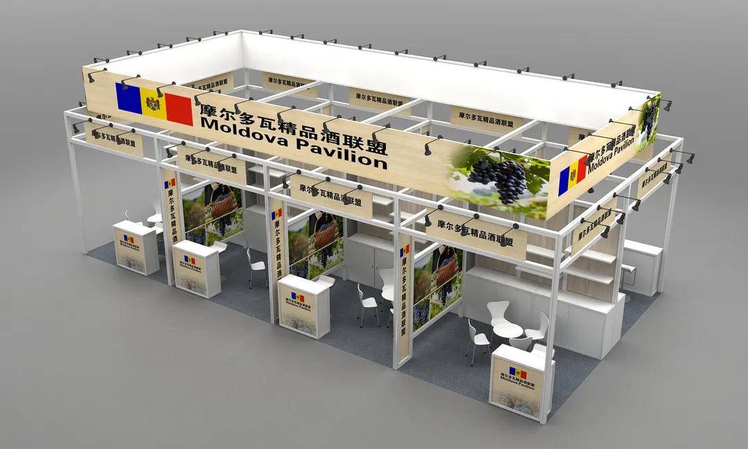 邀请函72830第26届interwine摩尔多瓦国家展团诚邀您的到来