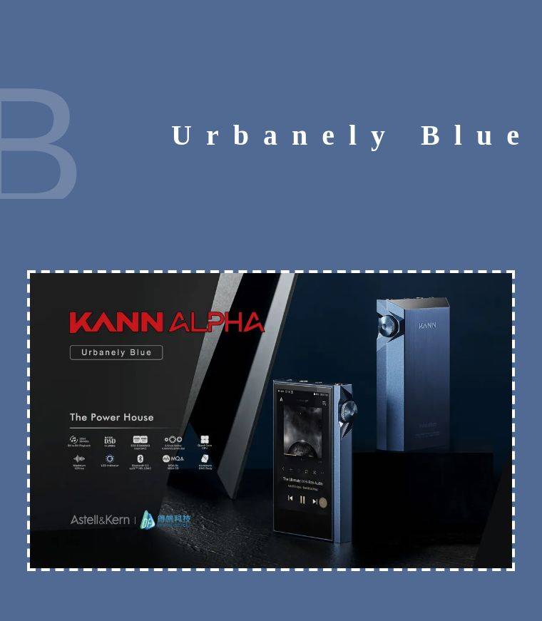 耳机|Astell &amp; Kern新品：AK SOLARIS X，KANN ALPHA 新配色